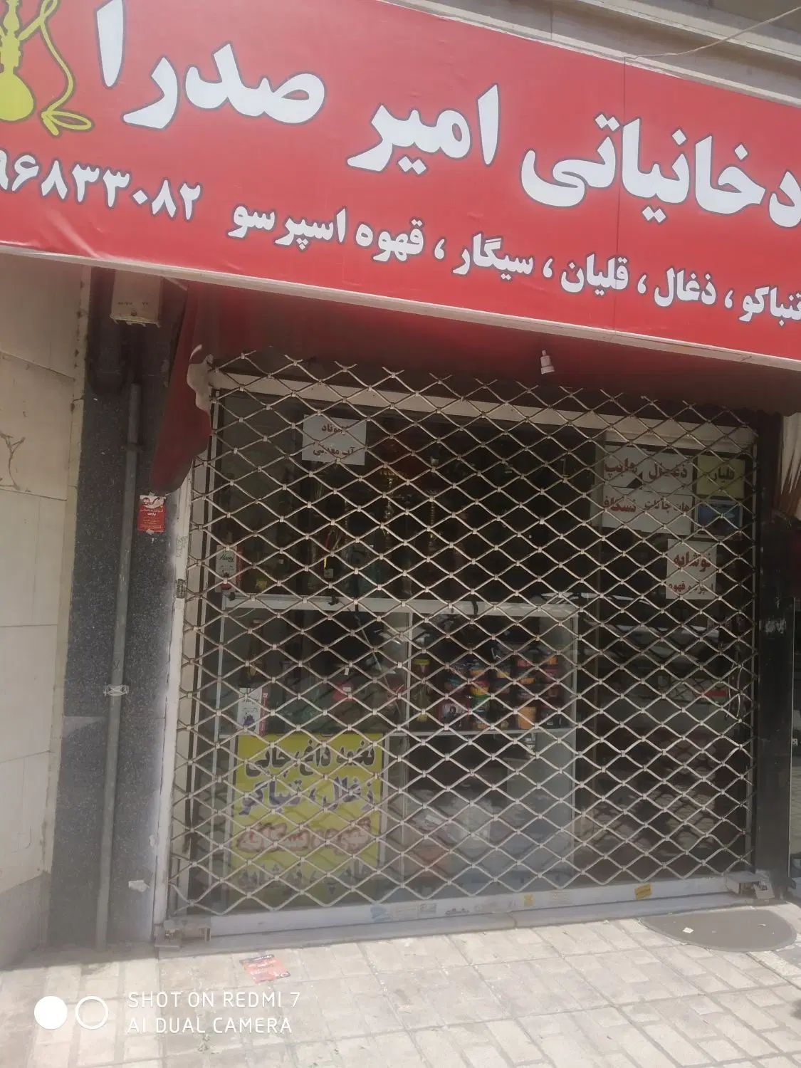 مغازه 14متری خیابان درودیان|اجارهٔ مغازه و غرفه|تهران, دژکام|دیوار