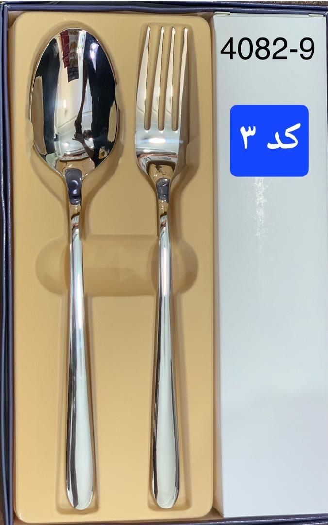 قاشق چنگال استیل یونیک(باضمانت)|ظروف سرو و پذیرایی|کاشان, بهشتی|دیوار