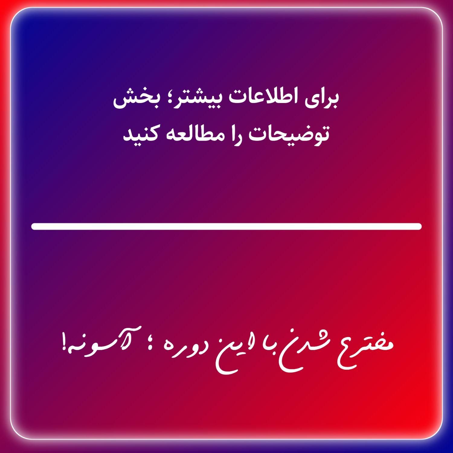 دوره آموزشی ایده پردازی و ثبت اختراع|خدمات آموزشی|بابل, |دیوار