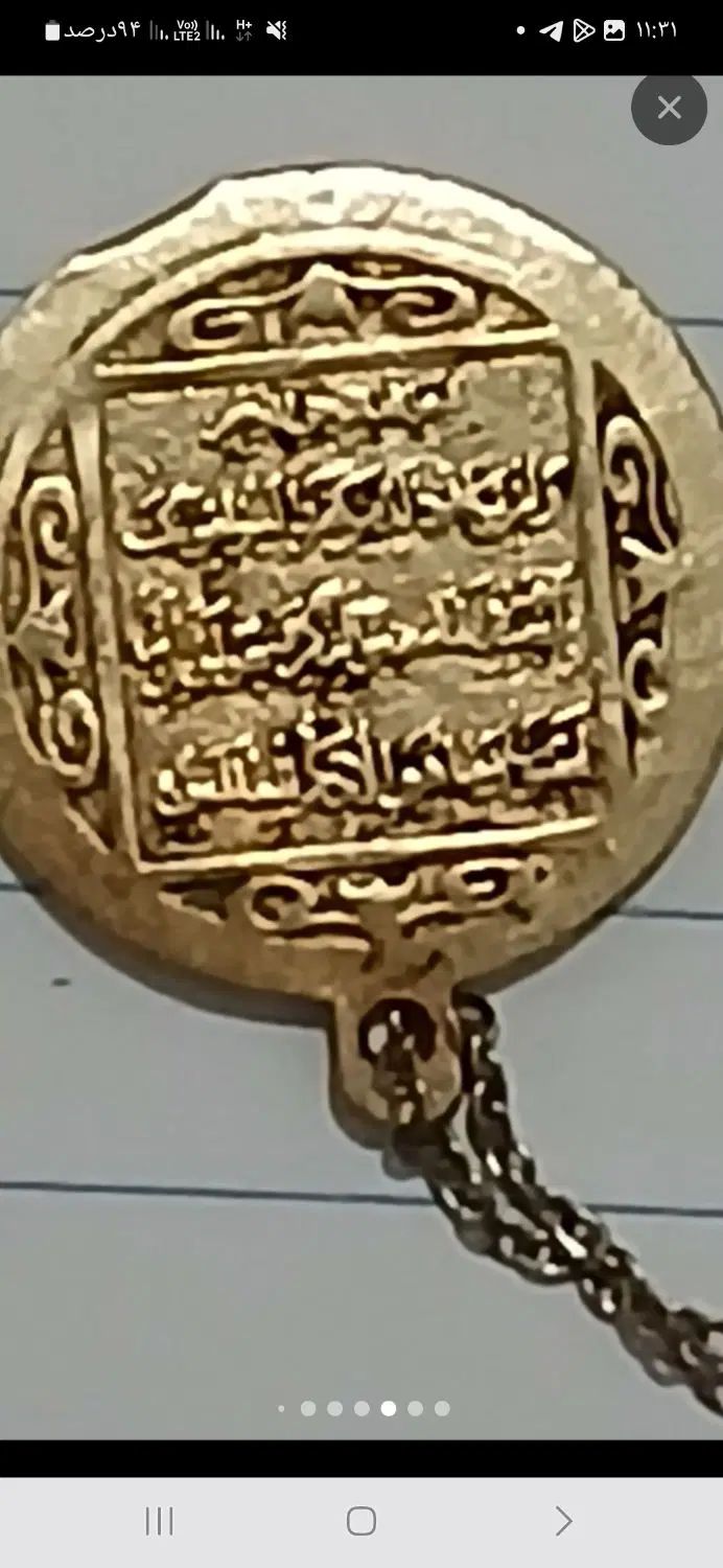 گردنبنددوره قاجاریه هم طلاوهم نقره کاررفته|کلکسیون اشیاء عتیقه|تهران, ایرانشهر|دیوار