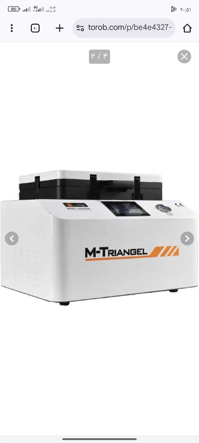 تعویض گلس و حباب گیر mt-12pro|لوازم جانبی موبایل و تبلت|کرمانشاه, |دیوار