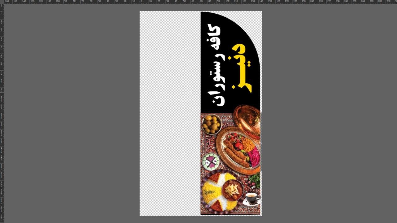 چاپ نادعلی بنر پرچم ساحلی تراکت کارت ویزیت لیبل|خدمات رایانه‌ای و موبایل|قم, انسجام|دیوار