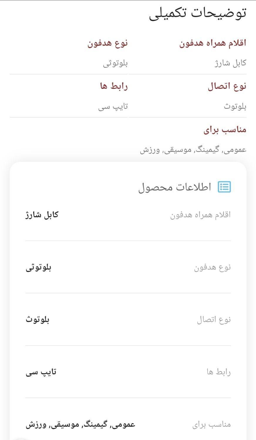 هدفون گیمینگ KAISER|پخش‌کننده همراه|ایلام, |دیوار