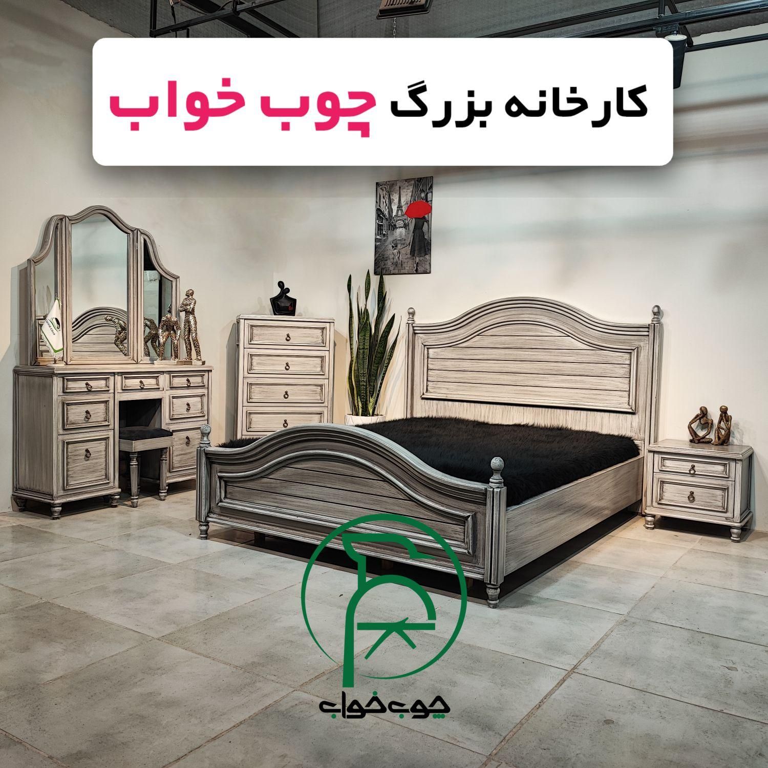 سرویس خواب پارادایس طوسی روشن تخت تشک|تخت و سرویس خواب|مشهد, بهمن|دیوار