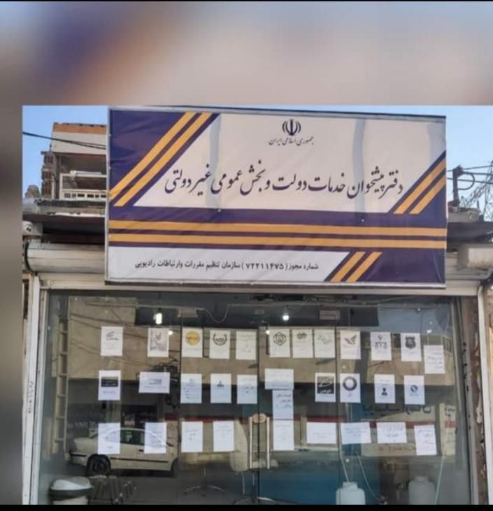 مغازه با ی واحد بالا|فروش مغازه و غرفه|اهواز, کوی رمضان|دیوار