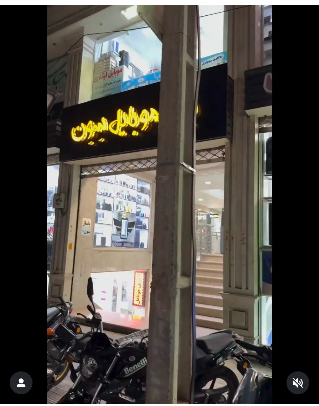 یک واحد تجاری در بازار موبایل سون شریعتی|فروش مغازه و غرفه|گنبد کاووس, |دیوار