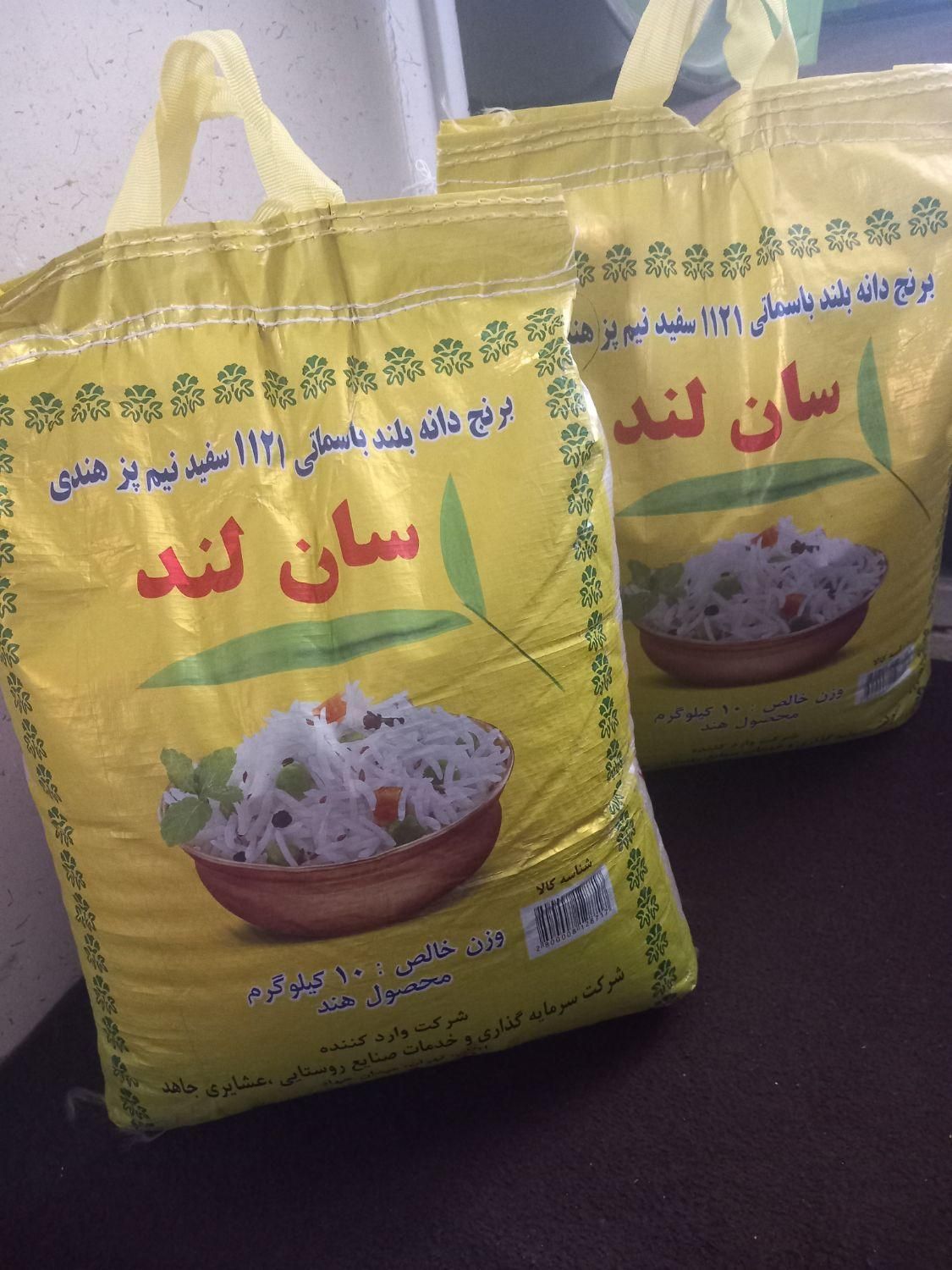 برنج هندی سان لند|خوردنی و آشامیدنی|قم, دورشهر|دیوار