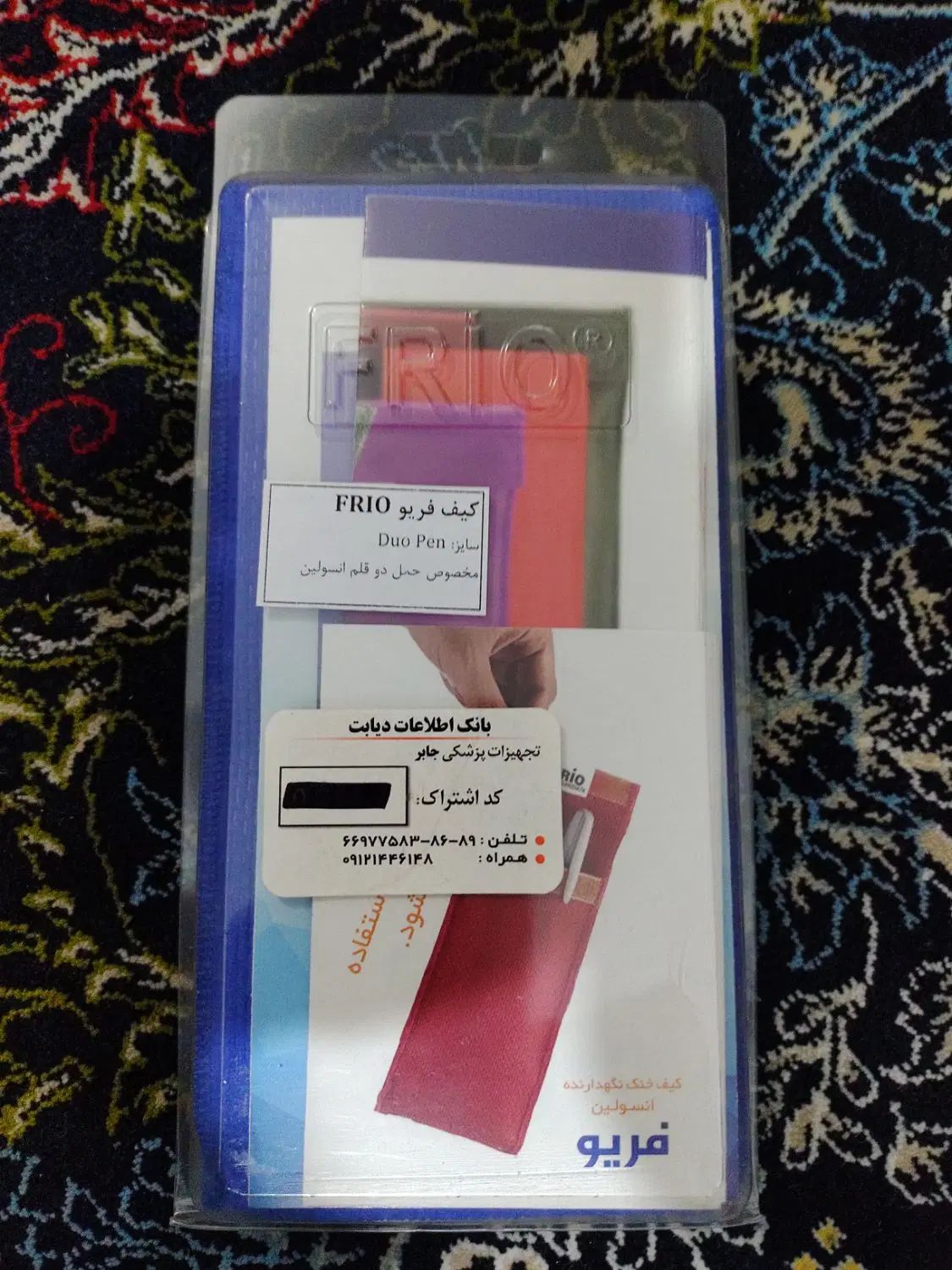کیف نگهدارنده انسولین ساخت انگلستان،نو|آرایشی، بهداشتی، درمانی|تهران, مختاری|دیوار