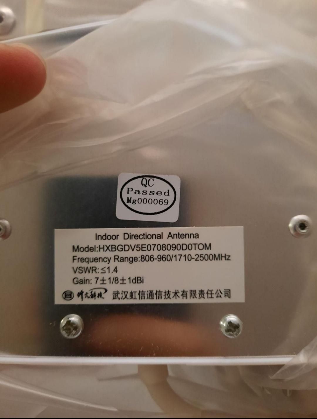 آنتن لوگاریتمی و قارچی و پنلی جهت تقویت موبایل|مودم و تجهیزات شبکه|مشهد, ارشاد|دیوار