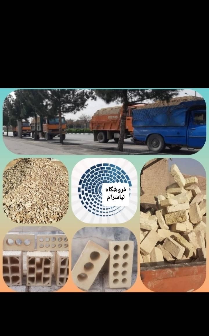 مصالح ،موزائیک،کاشی وسرامیک،ایرانیت،ایزوگام|مصالح و تجهیزات ساختمان|مشهد, کوی سیدی|دیوار