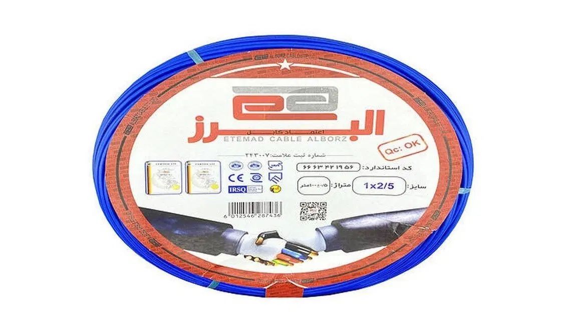 فروش سیم و کابل اعتماد کابل البرز|مصالح و تجهیزات ساختمان|تهران, لاله زار|دیوار