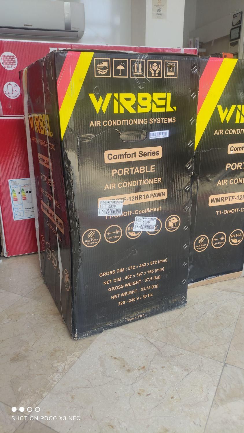 کولر گازی قابل حمل ویربل|کولر گازی و فن‌کوئل|اردبیل, |دیوار