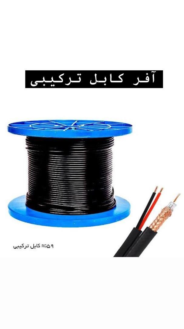 بورس دزدگیراماکن|دوربین مداربسته|مشهد, سراب|دیوار