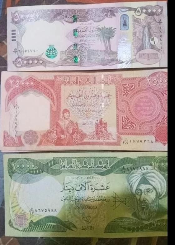 دینار کلکسیونی|کلکسیون سکه، تمبر، اسکناس|اهواز, شهرک نفت|دیوار