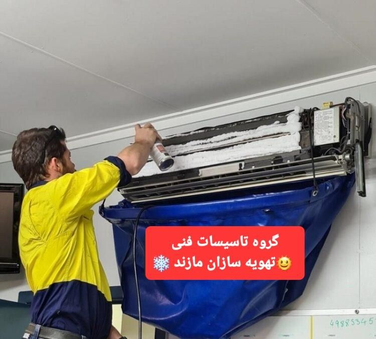 گروه فنی نصاب کولر اسپیلت و تعمیرات کولر گازی|خدمات پیشه و مهارت|بابل, |دیوار