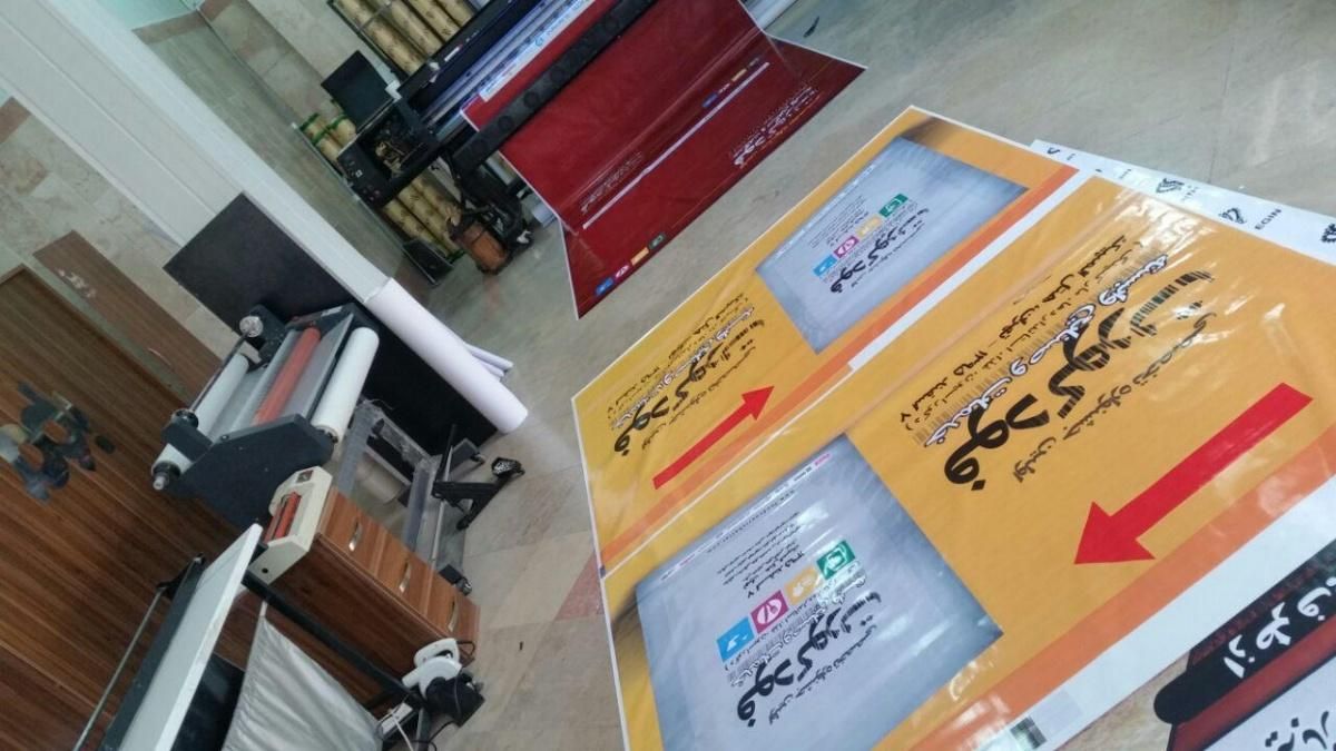 چاپ بنر کربلا  تسلیت  بنرکربلا بنرتسلیت آگهی فوت|خدمات رایانه‌ای و موبایل|یزد, |دیوار