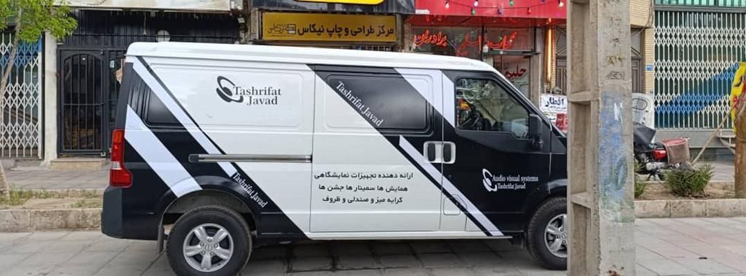 برچسب تبلیغاتی روی خودرو|خدمات رایانه‌ای و موبایل|قم, باسکول|دیوار