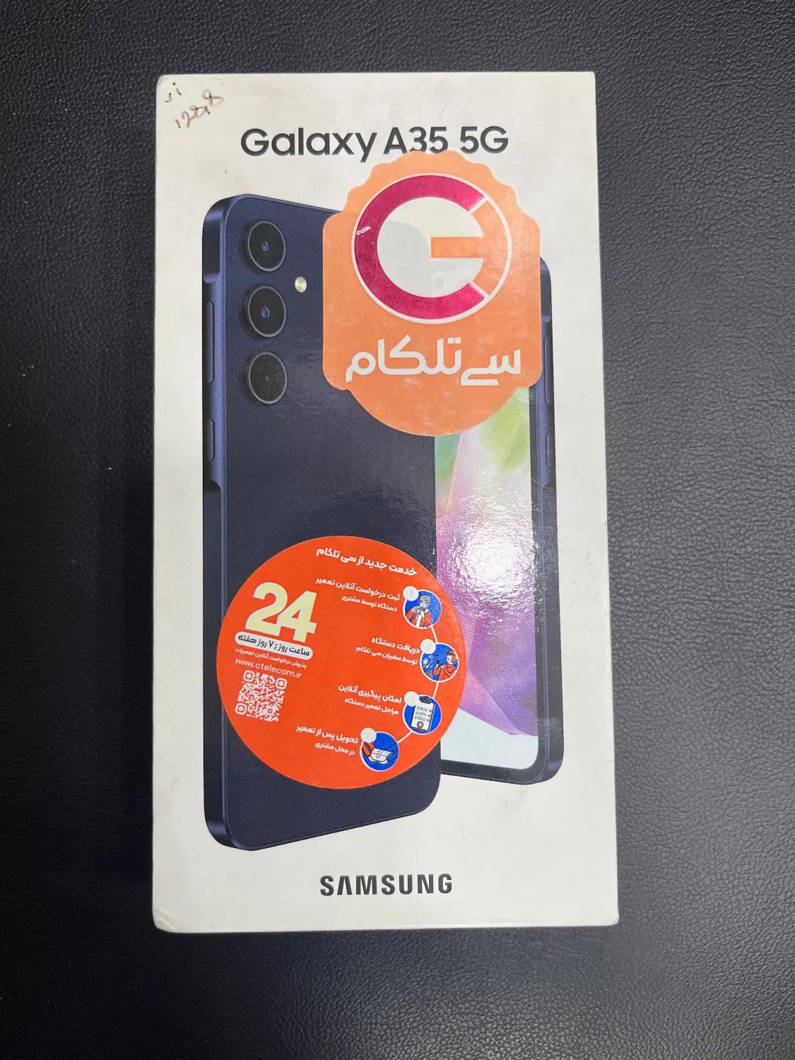 گوشی سامسونگ a35 5g|موبایل|تهران, امیریه|دیوار