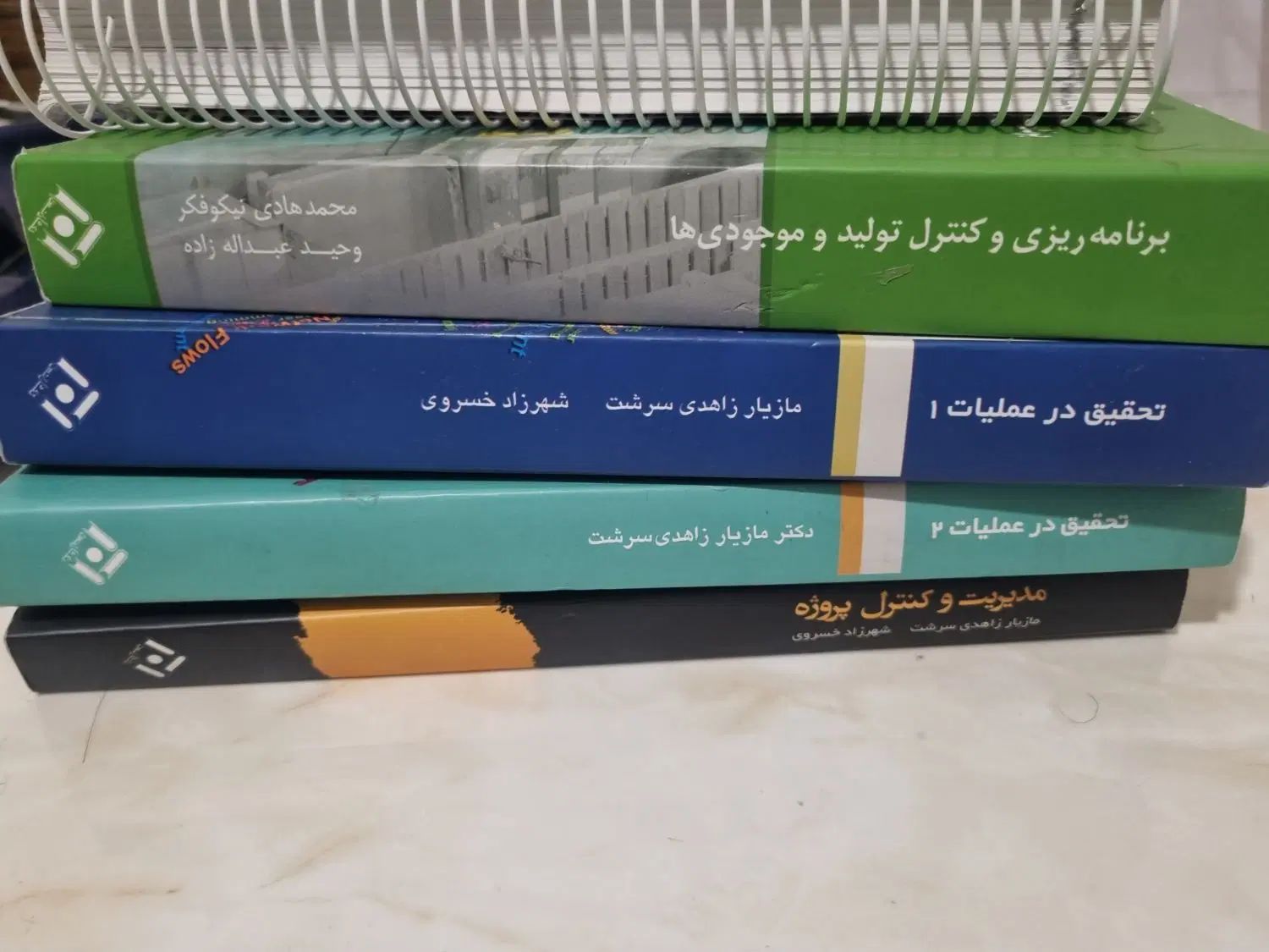 کتاب های کنکور مهندسی صنایع|کتاب و مجله آموزشی|تهران, دروازه شمیران|دیوار