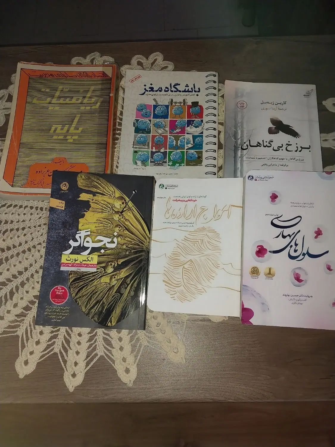کتاب های رمان و متفرقه|کتاب و مجله ادبی|تهران, شهرک شهید باقری|دیوار