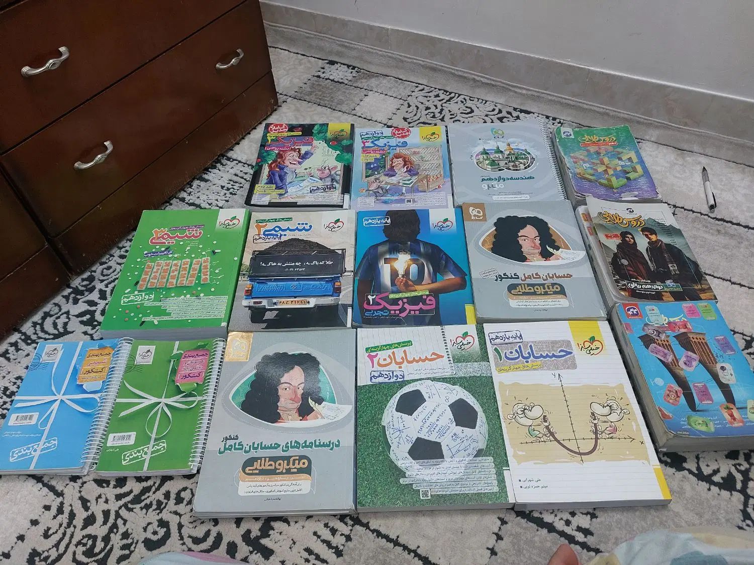 کتاب تست رشته ریاضی فیزیک و دروس طلایی ۱۰ ۱۱ ۱۲|کتاب و مجله آموزشی|کاشان, دروازه فین|دیوار