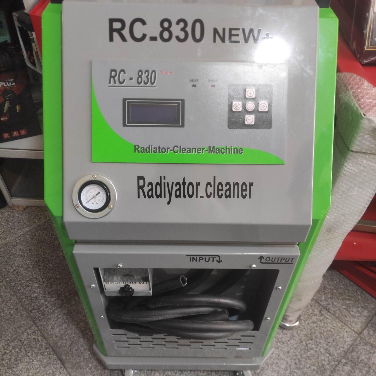 رادیاتورشور/رادیاتور/RC830new+/RC830|ماشین‌آلات صنعتی|مشهد, امیر|دیوار