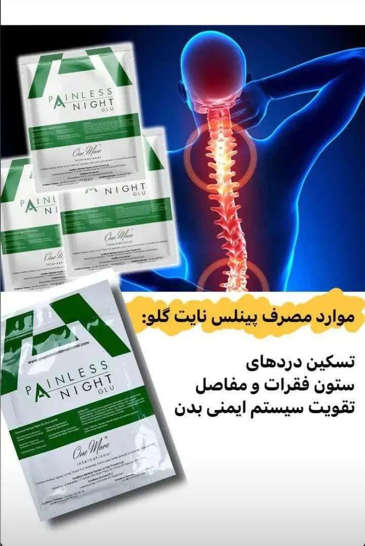درمان با باند گیاهی|آرایشی، بهداشتی، درمانی|مشهد, آزادشهر|دیوار