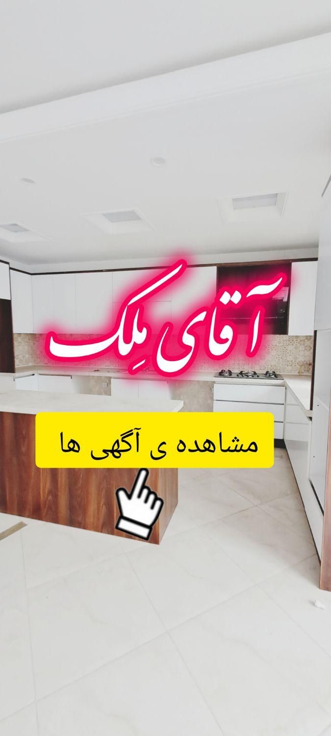 اپارتمان اجاره ای هوافضا سه خواب املاک*آقای مِلک|اجارهٔ آپارتمان|بومهن, |دیوار
