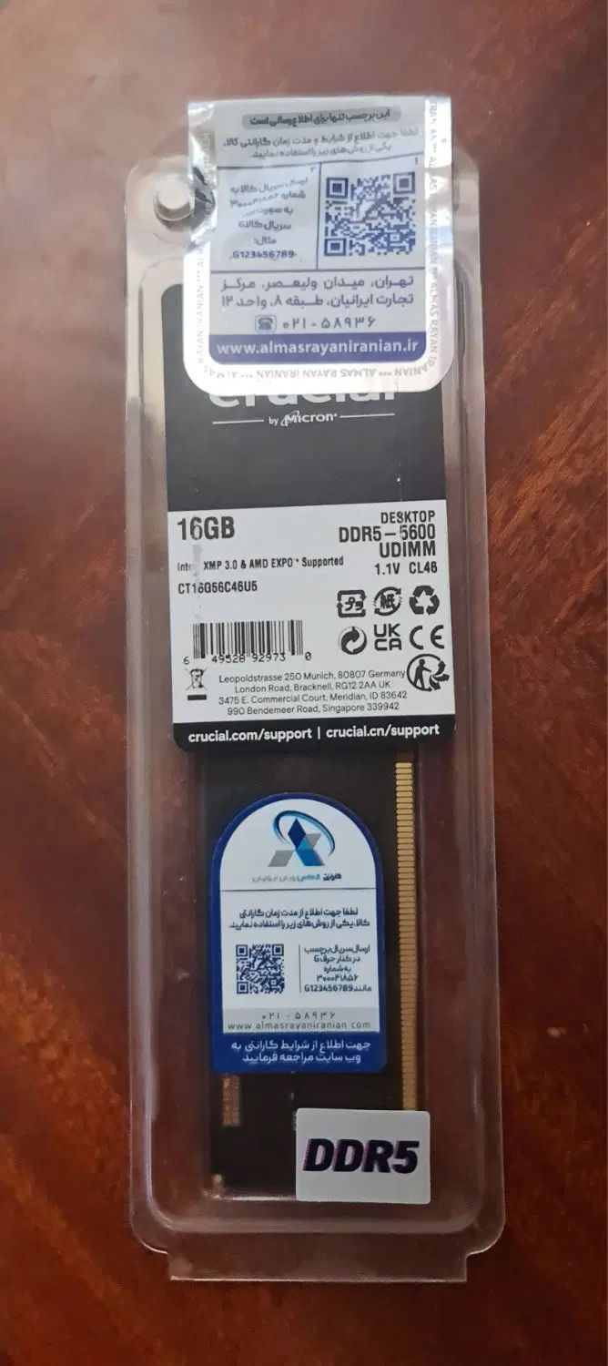 رم دسکتاپ DDR5 کروشیال 5600 مگاهرتز 16 گیگابایت|قطعات و لوازم جانبی رایانه|اصفهان, سپاهان‌شهر|دیوار