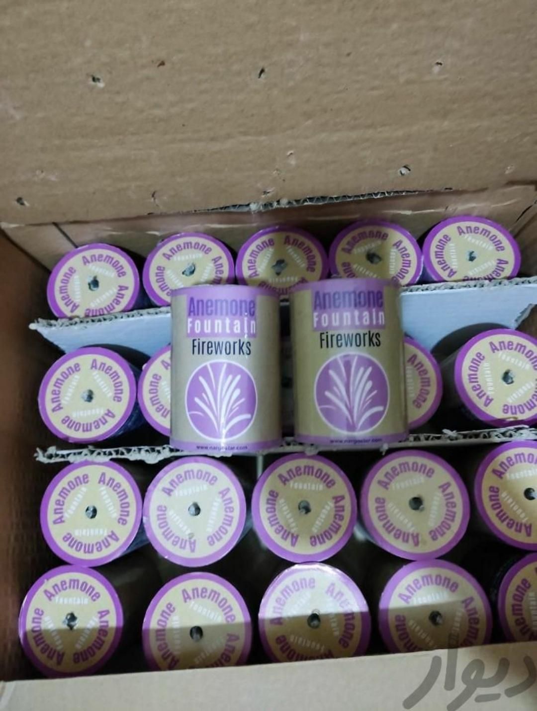 نور افشانی کهکشانی،منور، آبشاری عروسی ، تالار|اسباببازی بچه|قم, نیروگاه|دیوار