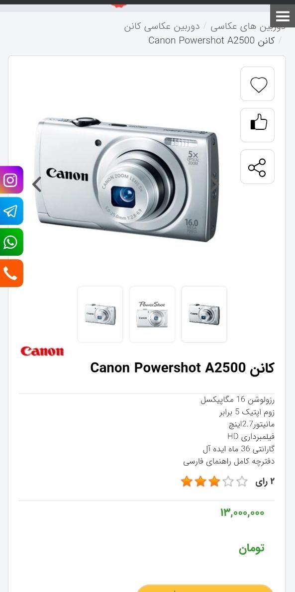 دوربین فیلمبرداری و عکاسی|دوربین عکاسی و فیلم‌برداری|آبادان, |دیوار