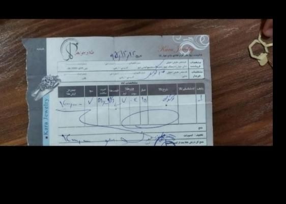 گوشواره طلا|جواهرات|خرم‌آباد, |دیوار