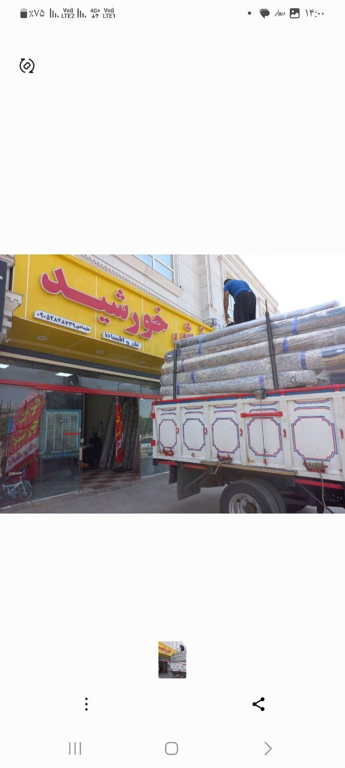 3تا 9متری 700شانه. حراج واقعی. انبار خورشید گلدشت|فرش|خرم‌آباد, |دیوار