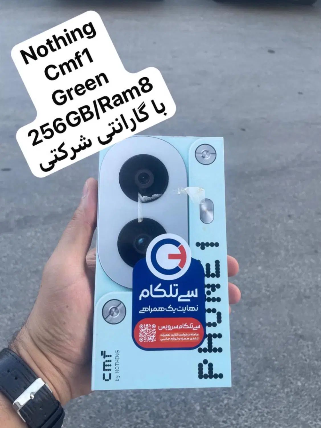 گوشی Nothing cmf1|موبایل|تبریز, |دیوار
