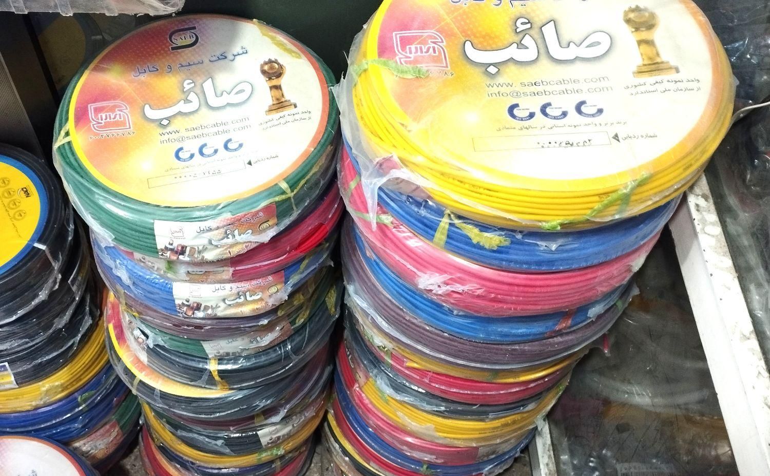 خریدار و فروش سیم و کابل برق و پخش کلیه لوازم برقی|مصالح و تجهیزات ساختمان|تبریز, |دیوار