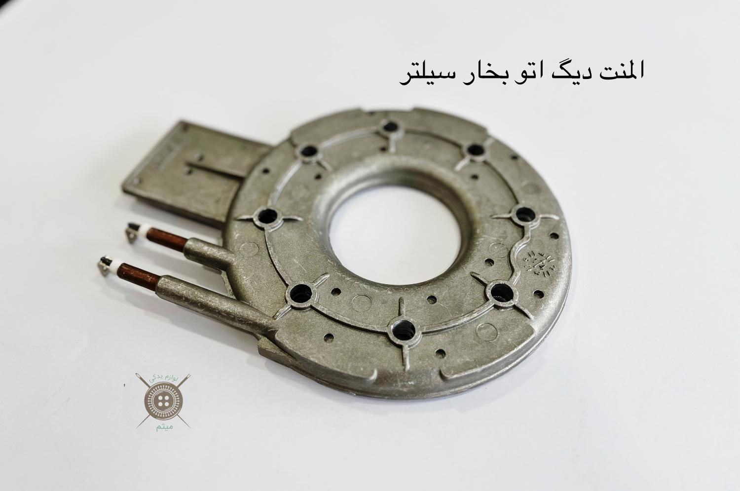 فروش اتو و لوازم  یدکی اتو بخار سیلتر|اتو و لوازم اتو|تهران, بازار|دیوار