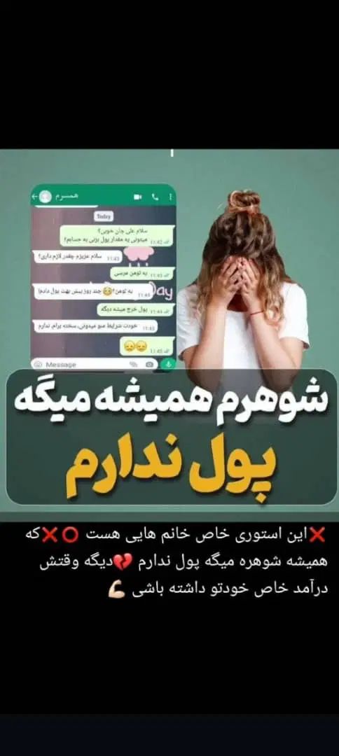 خانم ها عجله کنید دستتون تو جیب خودتون باشه|استخدام بازاریابی و فروش|خاش, |دیوار