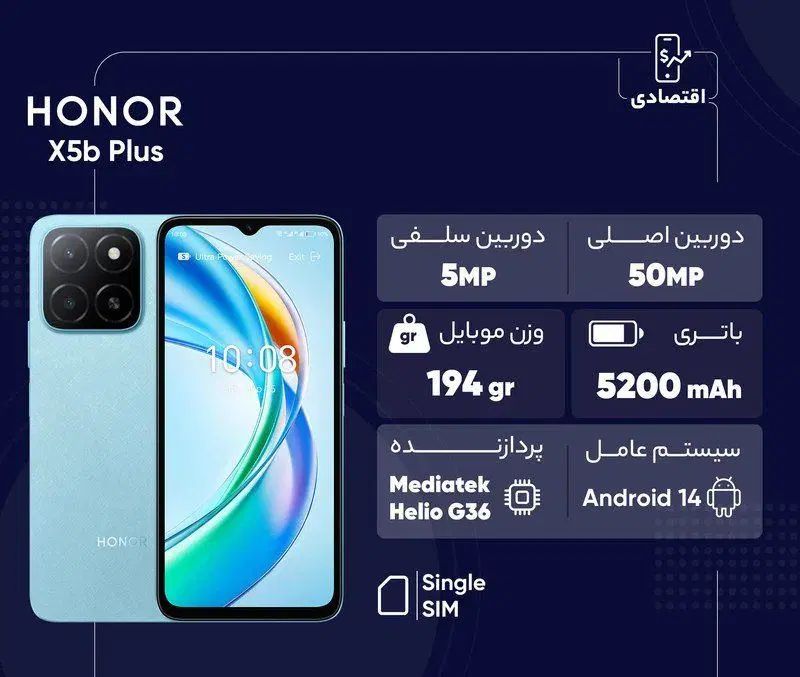 گوشی آنر X5B Plus|موبایل|تهران, آهنگ|دیوار
