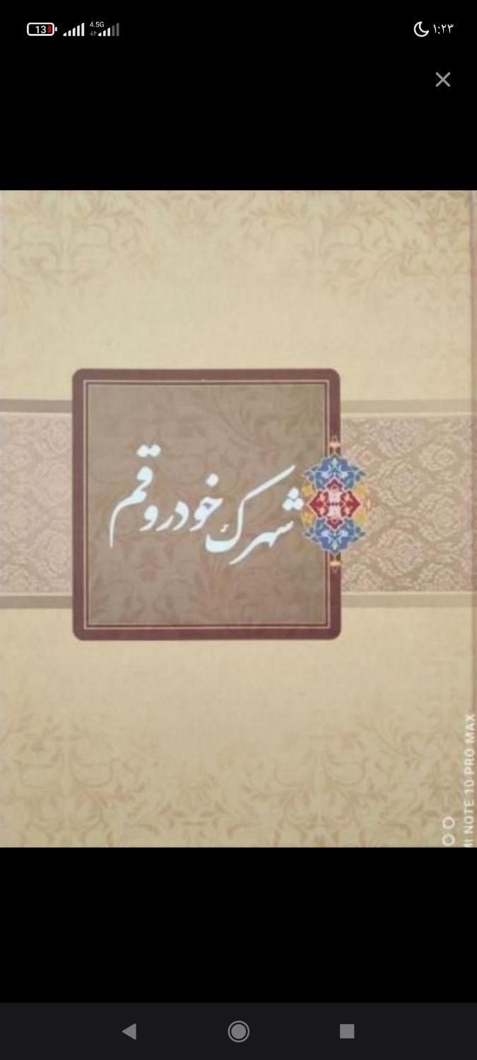 مغازه 57 متری شهرک خودرو|فروش مغازه و غرفه|قم, شهرک فاطمیه|دیوار