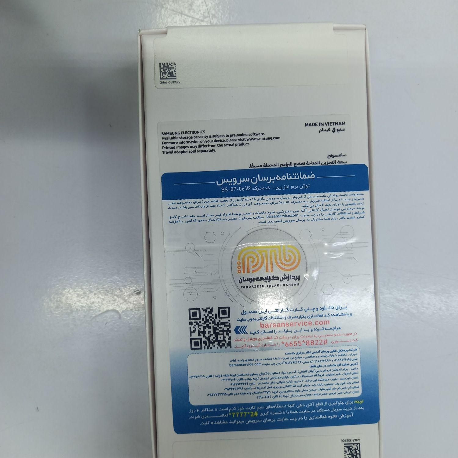 سامسونگ galaxy a16 4g  پلمپ|موبایل|اصفهان, شفق|دیوار