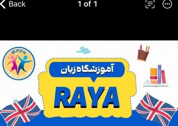 مدرس زبان انگلیسی|استخدام آموزشی|تهران, چیتگر جنوبی|دیوار