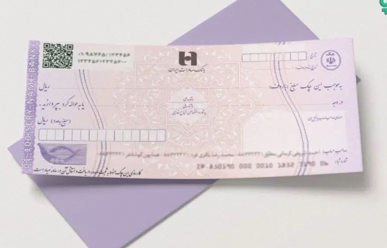 وام/نقدی/با چک یاسفته/۸۰میلیون/۱۸و۲۴ماهه|خدمات مالی، حسابداری، بیمه|کرمانشاه, |دیوار