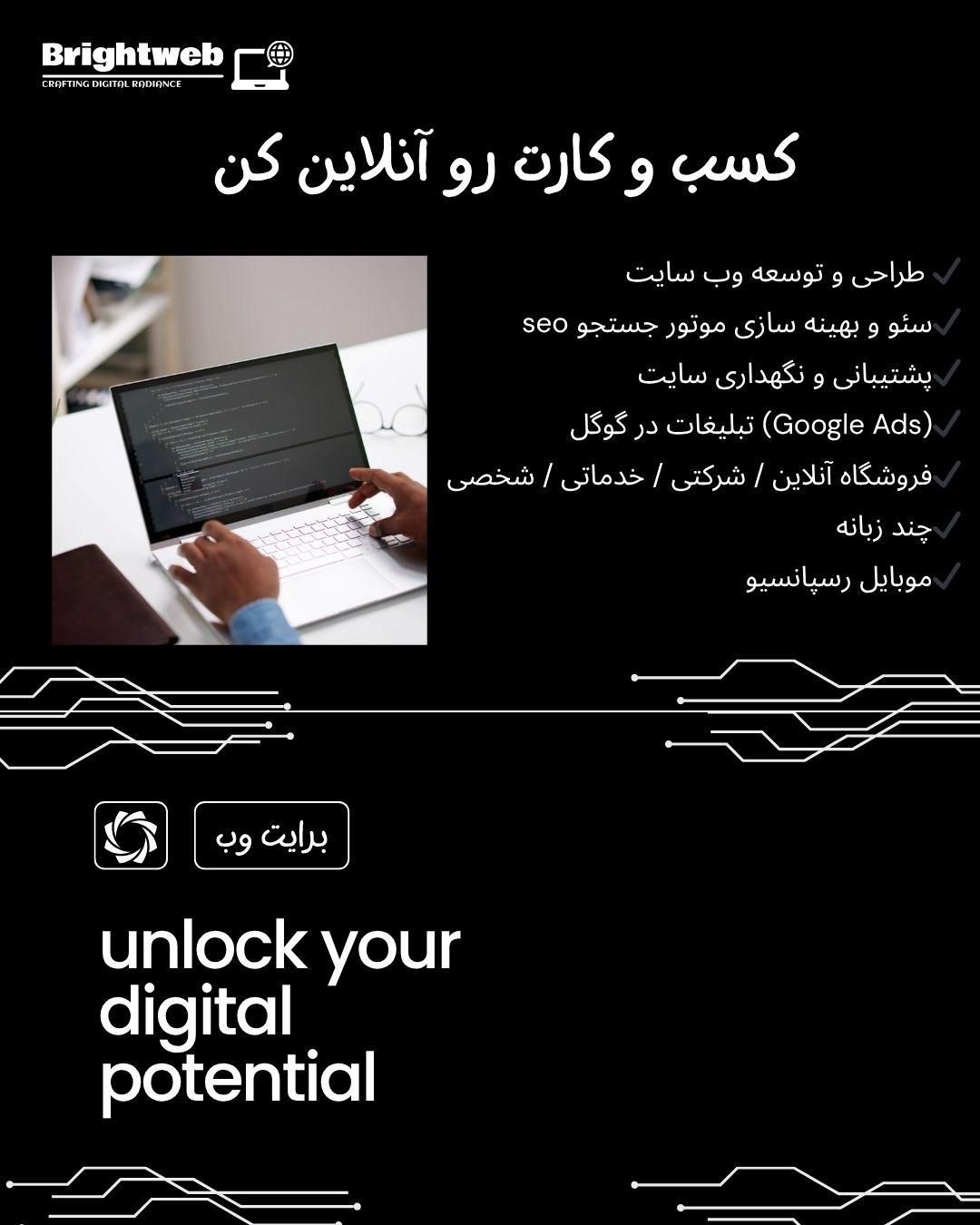 وب سایت داخلی و بین المللی حرفه ای|خدمات رایانه‌ای و موبایل|تهران, یوسف‌آباد|دیوار