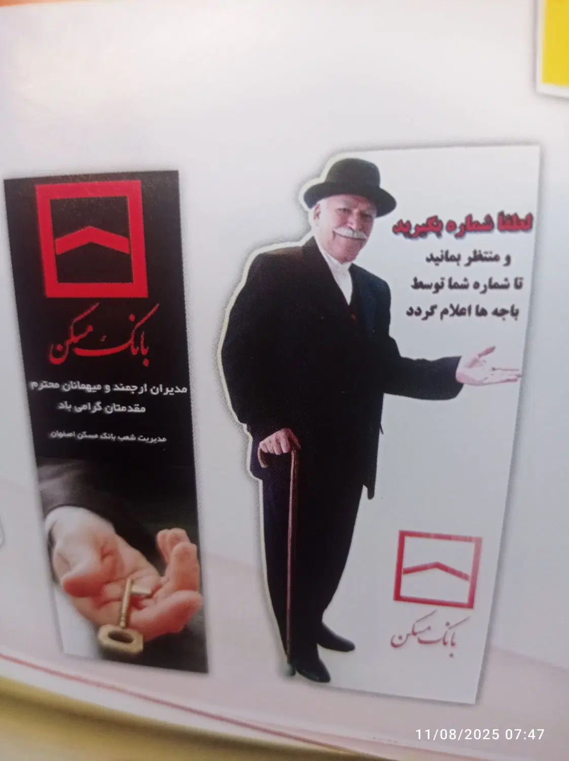 فروش کارتن پلاست واستندکارتن پلاست وفلزی|خدمات پیشه و مهارت|مشهد, علی آباد|دیوار