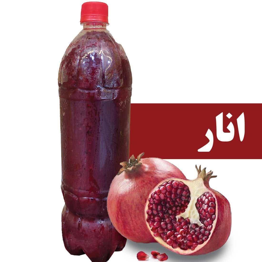 آب انار خلوص ۱۰۰٪ عمده|خوردنی و آشامیدنی|تهران, مرزداران|دیوار