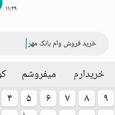 همایش وگردهمایی|گردهمایی و همایش|کوهدشت, |دیوار