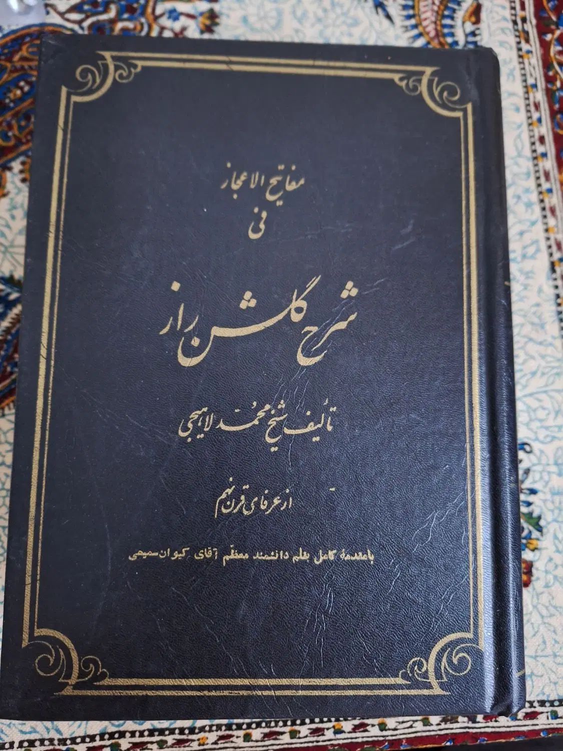 کتاب‌ تاریخی و ادبی و رمان|کتاب و مجله ادبی|تهران, نیروی هوایی (پیروزی)|دیوار