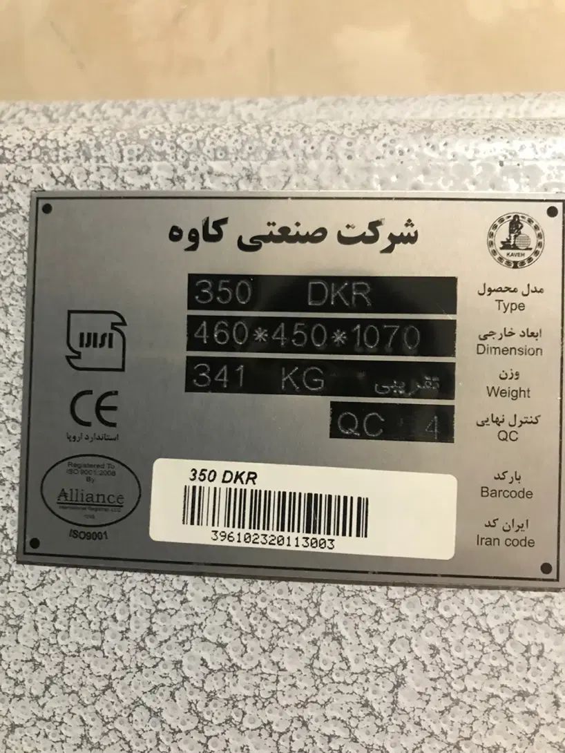 گاوصندوق کاوه ۲درب(اصلی)|ابزارآلات|اصفهان, فرهنگیان|دیوار