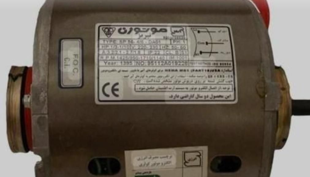 دینام کولر|کولر آبی|تهران, جردن|دیوار