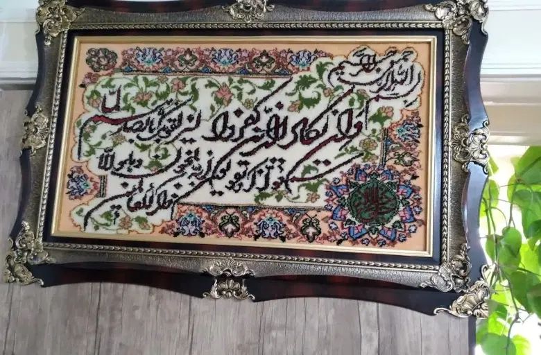 تابلو فرش وان یکاد|تابلو فرش|کرج, برغان|دیوار